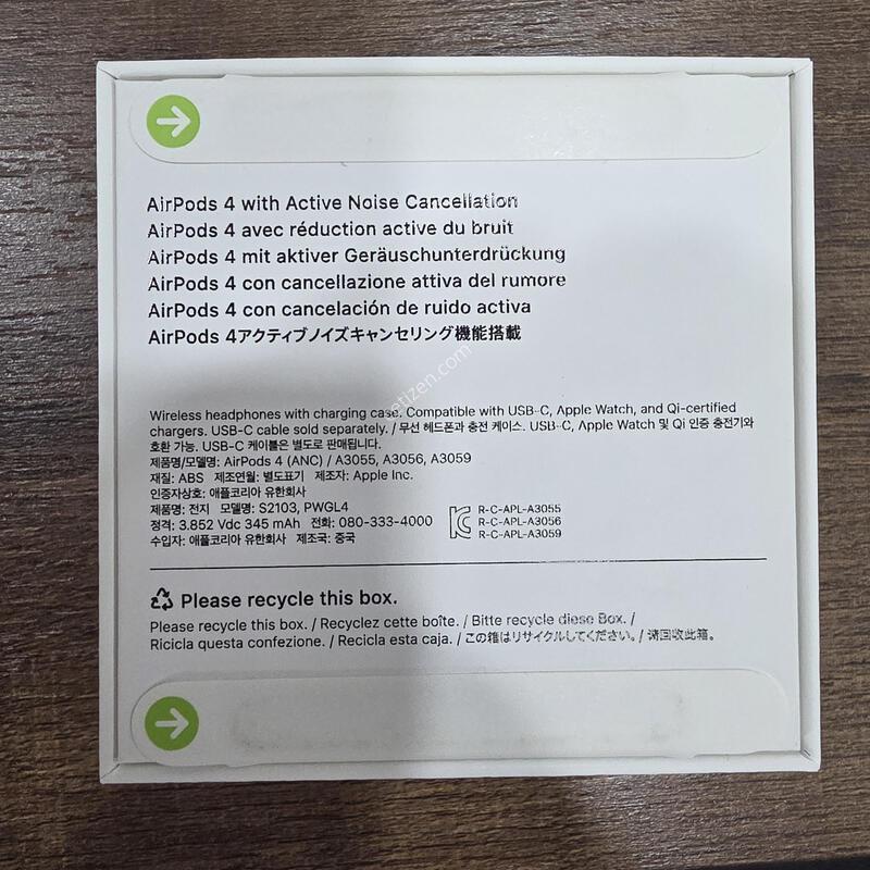 ������4(ANC) �̰���