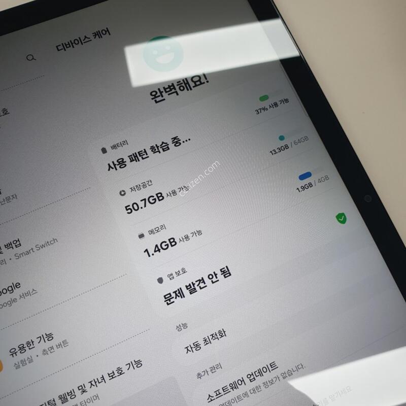 [SS��] ������ �� A9 �÷��� 5G 64G ���� �ڱ��� X216