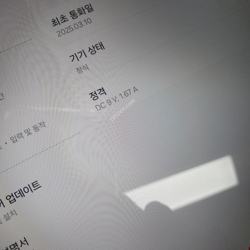 [SS��] ������ �� A9 �÷��� 5G 64G ���� �ڱ��� X216