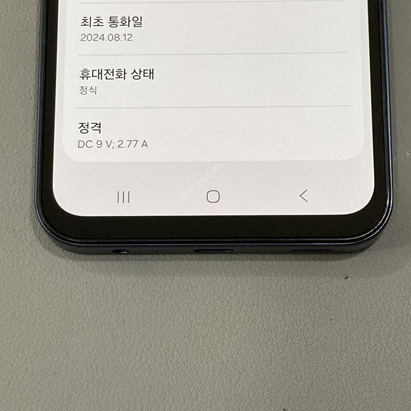 ����3 ���� / ��������, ����� ��, �����մϴ�!