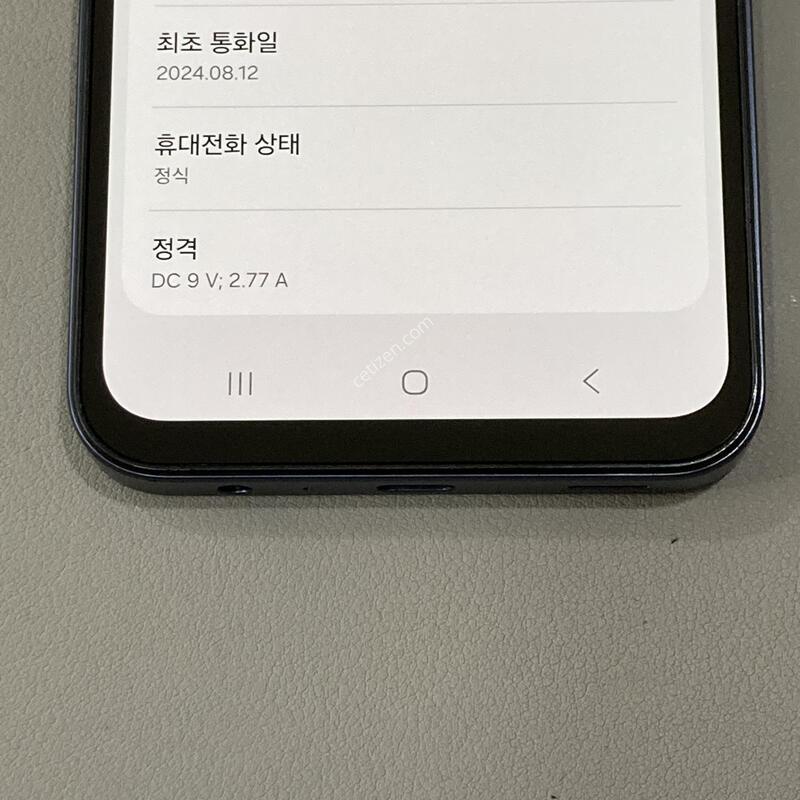 ��������, ����� ��, �����մϴ�! / ����3 ����