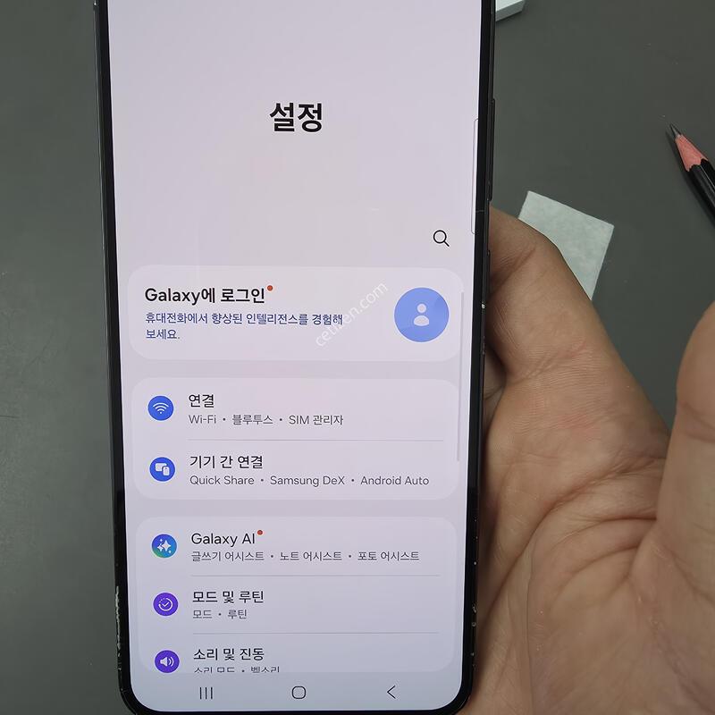 (3008)������s23�÷��� 256 �Ǹ��մϴ�