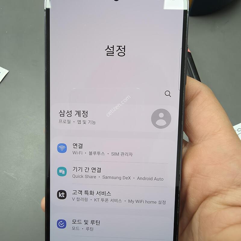 (2804)������s23 256 �Ǹ��մϴ�