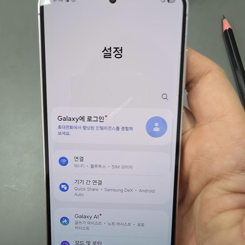 (2889)������s23 256 �Ǹ��մϴ�