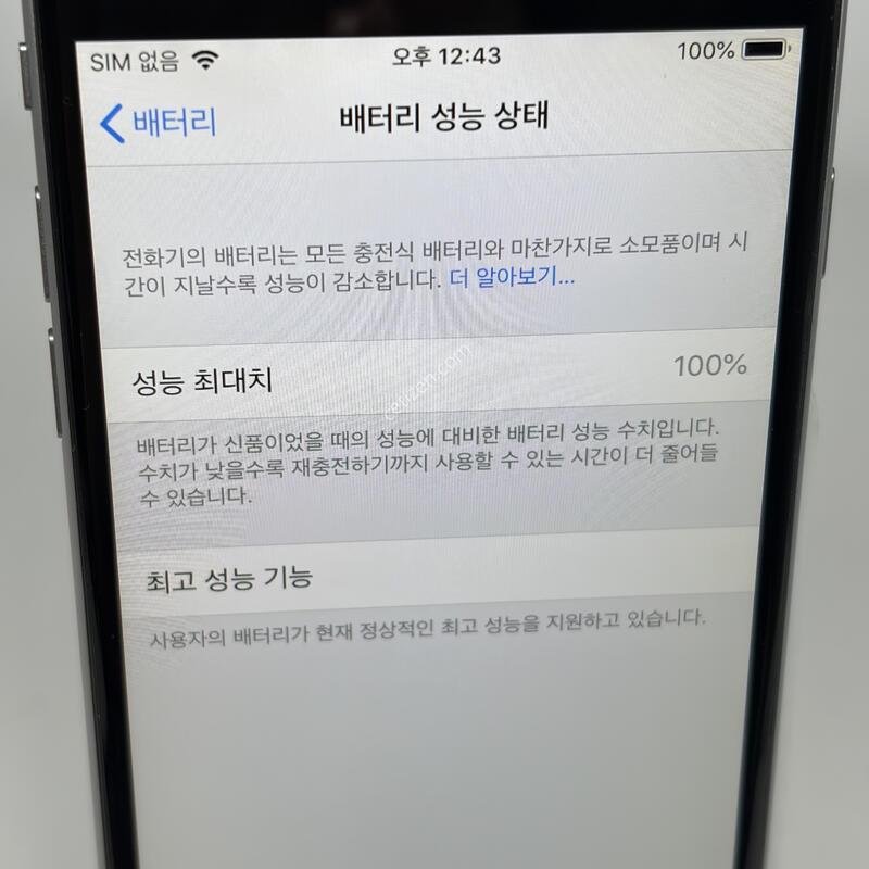 A��! ������6 32GB �׷��� [���͸�100%]