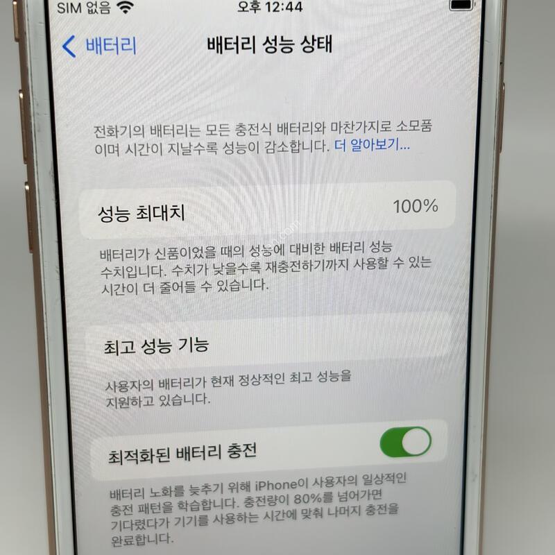 A��! ������8 256GB ������ [���͸�100%]