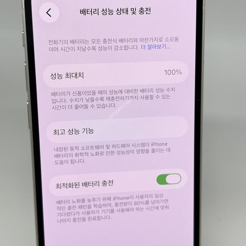 A��! ������13�̴� 128GB ȭ��Ʈ [���͸�100%]