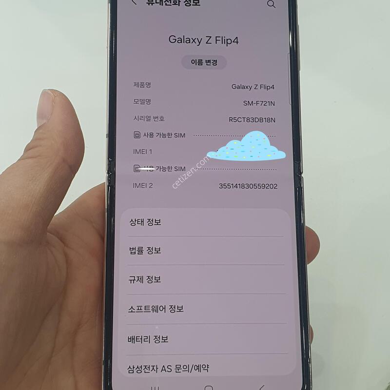 ������ Z�ø�4 ��ũ 512GB