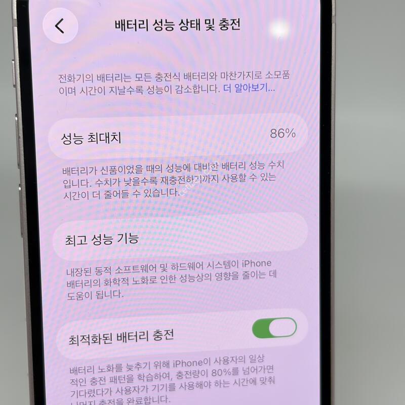 A��! ������13�̴� 128GB ��ũ [���͸�86%]