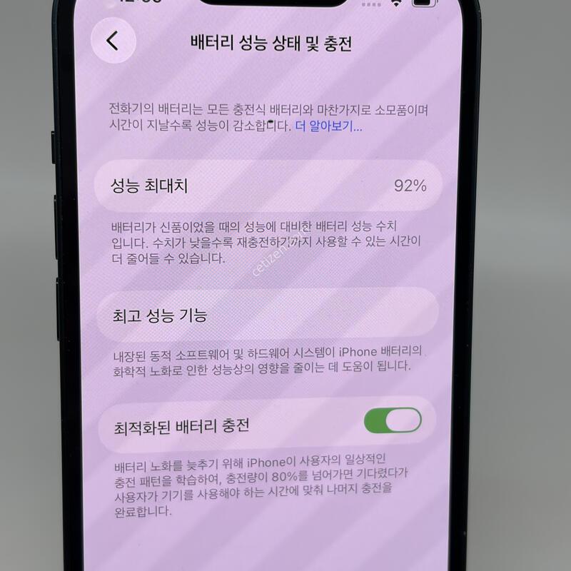 A��! ������13 128GB ���� [���͸�92%/����Ȯ��]