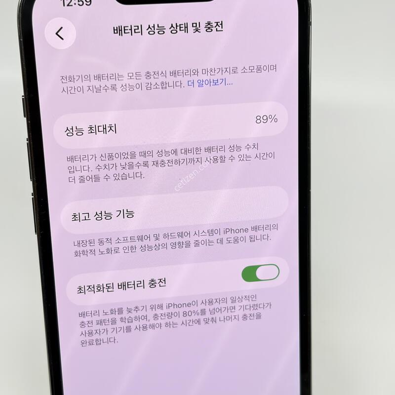 A��! ������13���� 128GB �׷��� [���͸�89%]