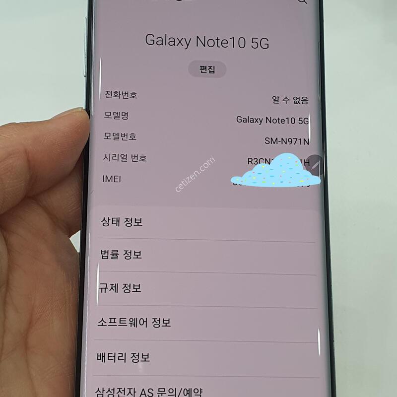 ������ ��Ʈ10 5G �ƿ��