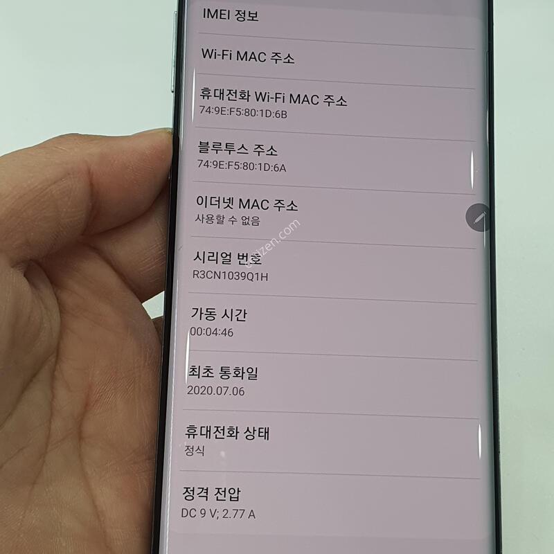 ������ ��Ʈ10 5G �ƿ��