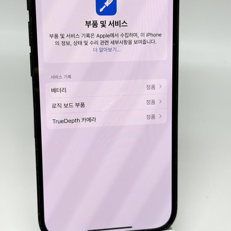 A��! ������14���� 128GB �׷��� [���͸�87%]