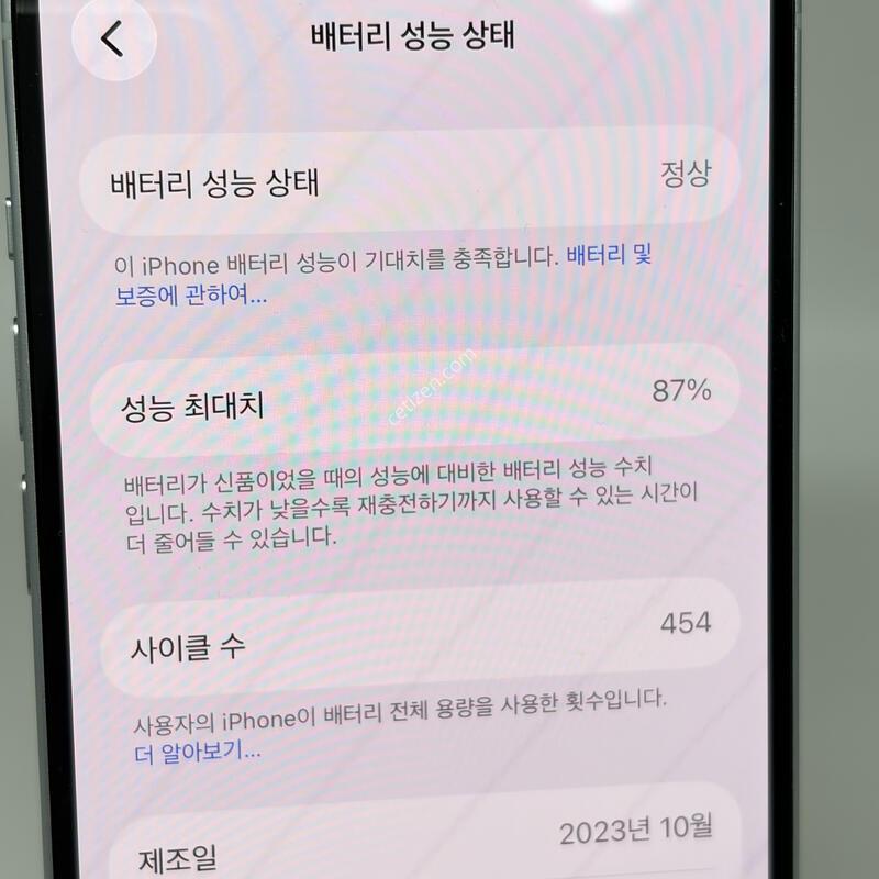 A+��! ������15 128GB ���� [���͸�87%]