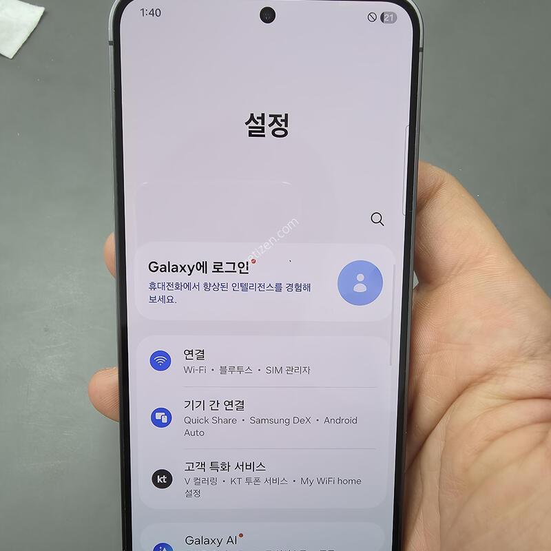 (3773)������s24 256 �Ǹ��մϴ�