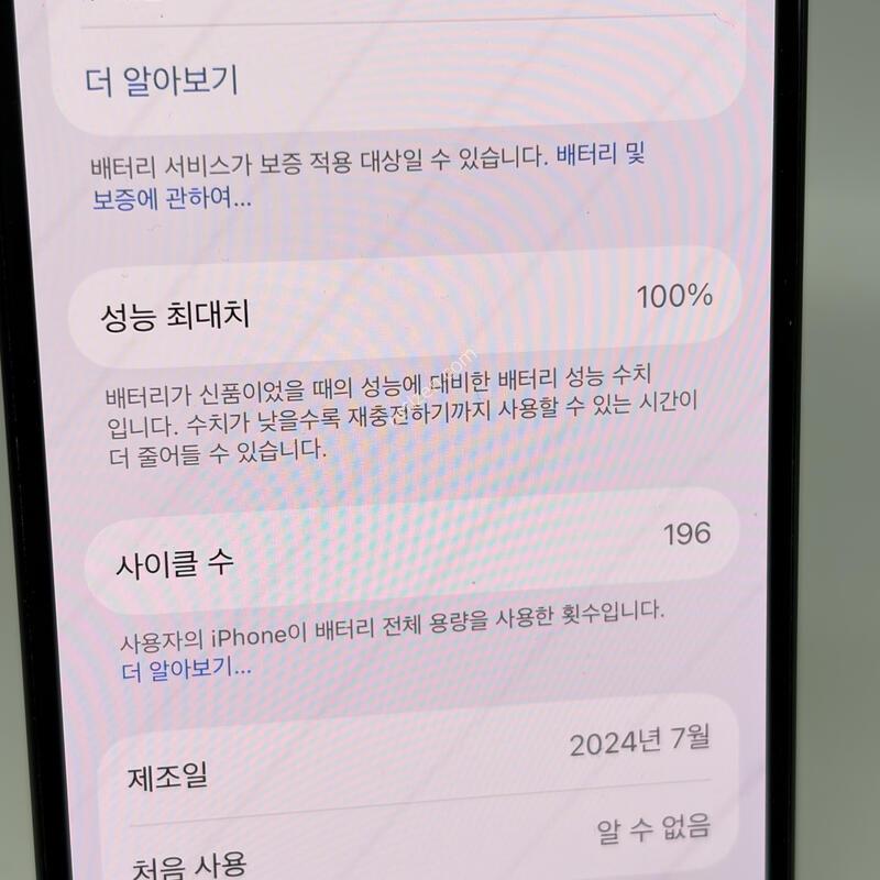 A+��! ������15 256GB ���� [����Ȯ��/Ư��/���͸�100%]