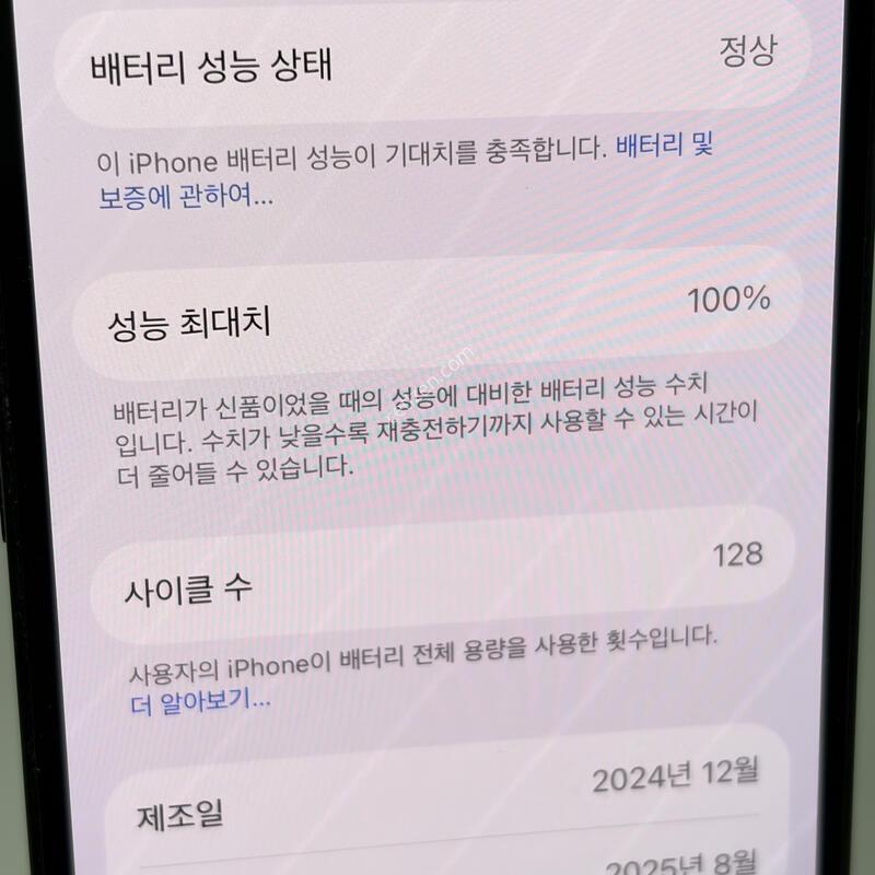 A+��! ������16E 128GB ���� [���͸�100%]