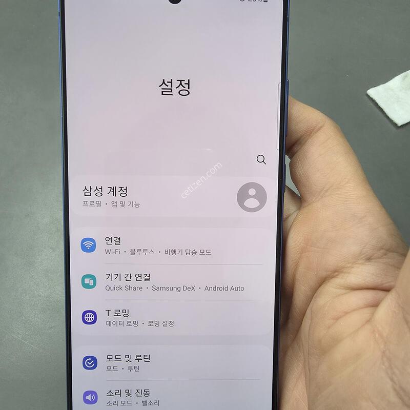 (1222)�����ó�Ʈ20 256 �Ǹ��մϴ�