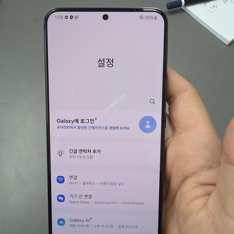 (2142)������s22�÷��� 256 �Ǹ��մϴ�