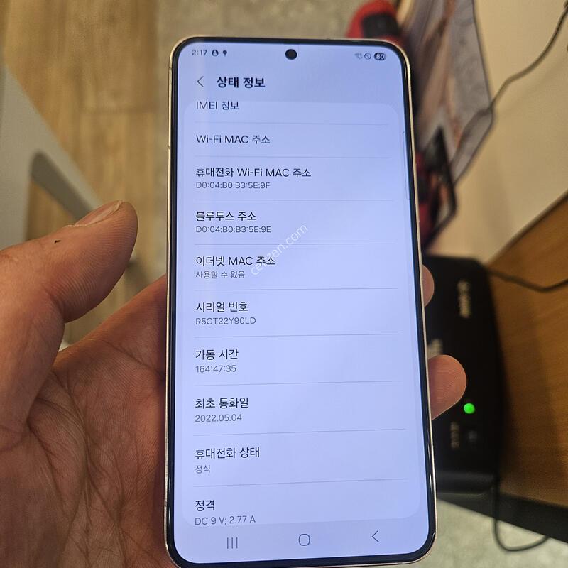 ������ S22 ��ũ256�Ⱑ s�� �Ⱦƿ�~