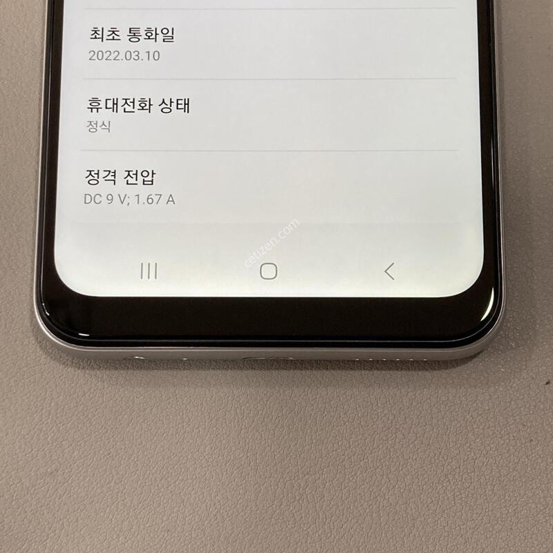 �����ÿ��̵�5 (E426) ȭ��Ʈ, ����� �ֻ�!!