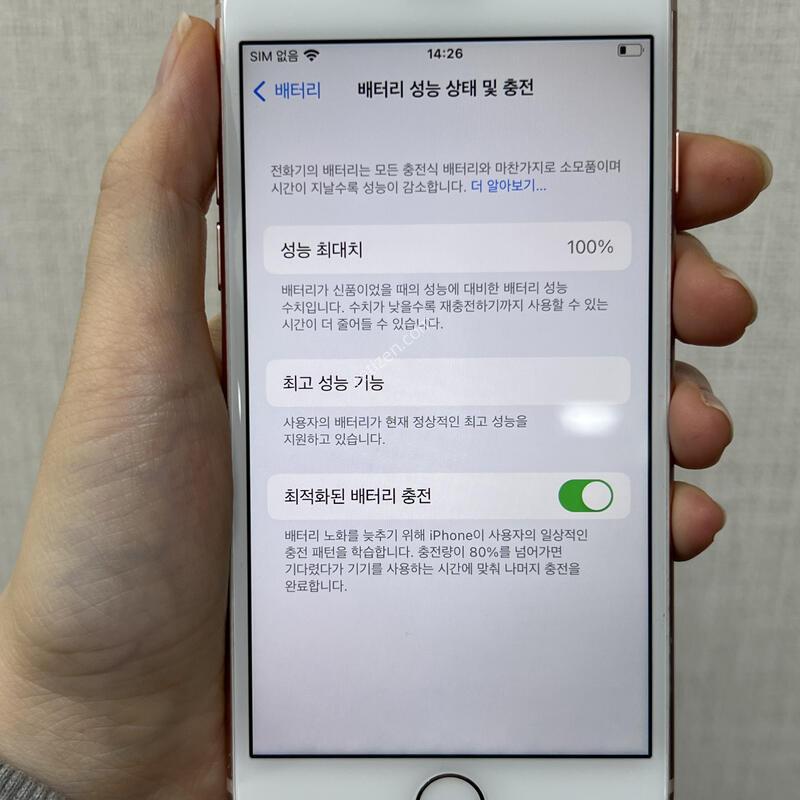 [������]������8/64/���/85290