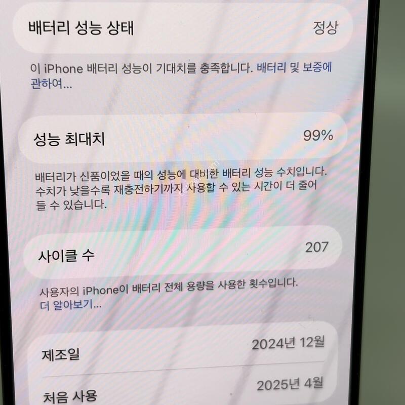 A+��! ������16���� 128GB ���� [���͸�99%]