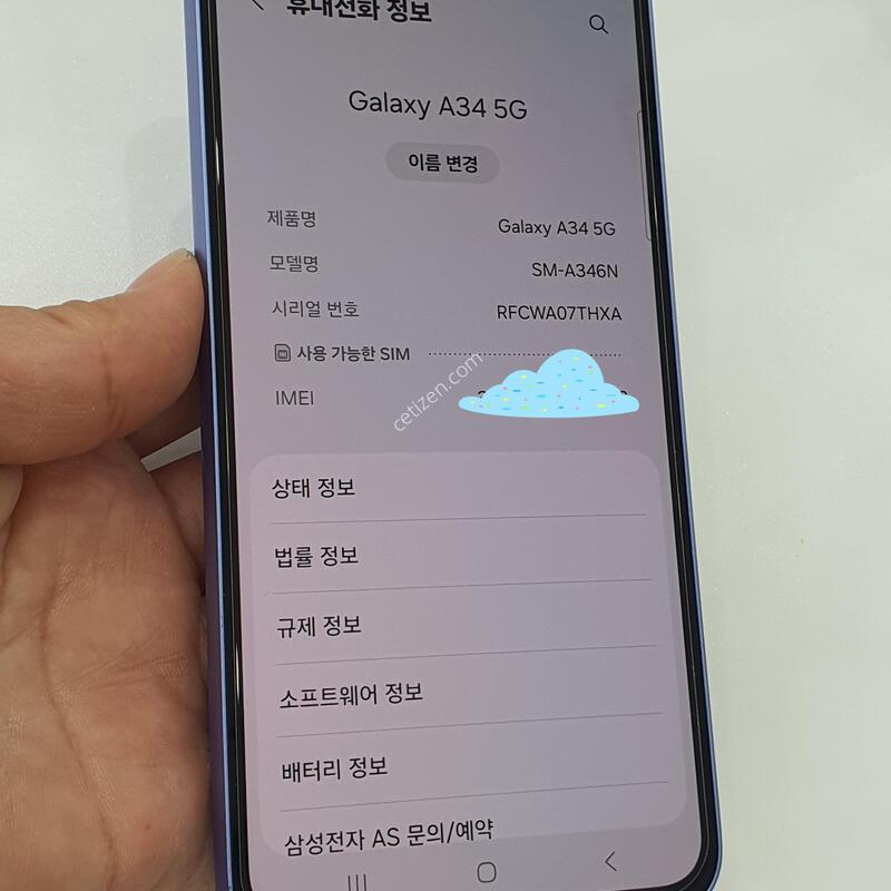 ������ A34 �󺥴�