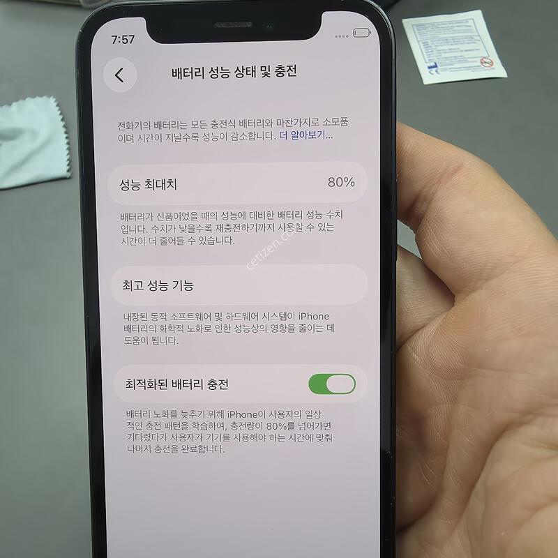 (1338)������12�̴� 64 �Ǹ��մϴ�