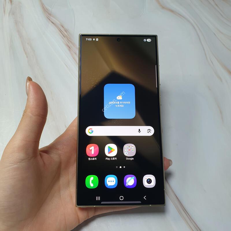 KT ������ S24��Ʈ�� ƼŸ�����ο� 512G A�� �Ǹ��մϴ�