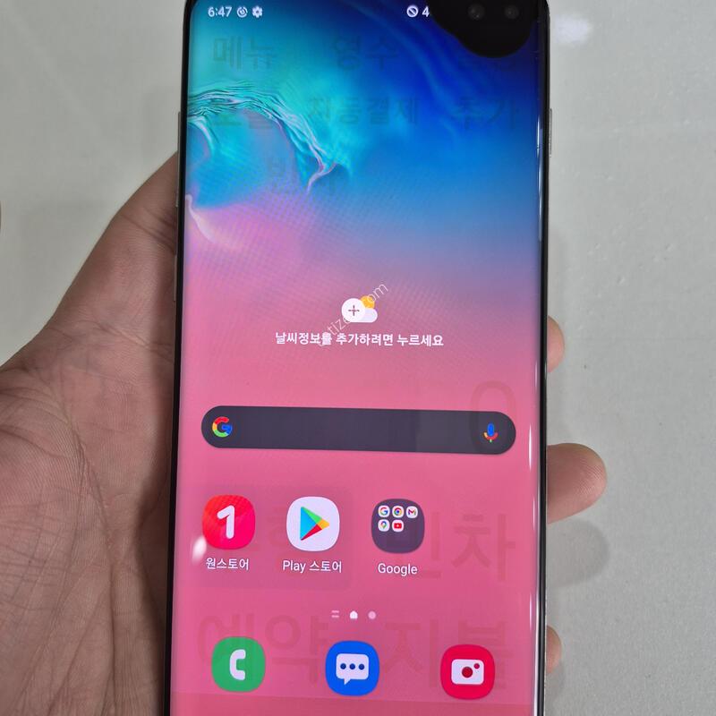 ������S10�÷���128G �߰��� �����