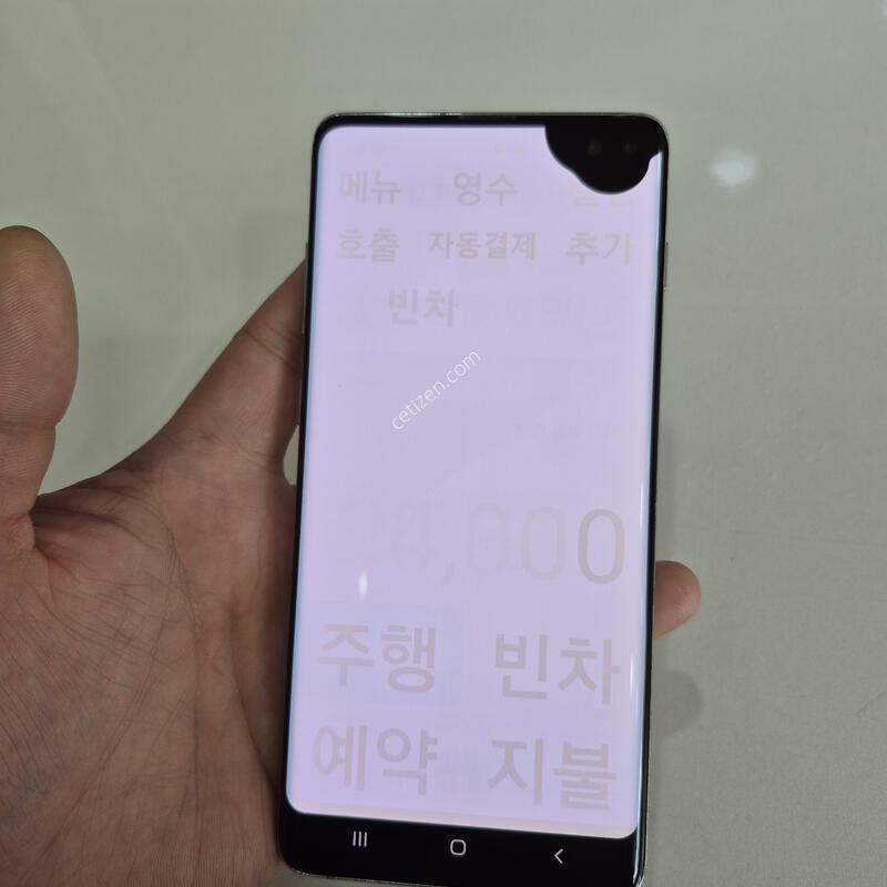 ������S10�÷���128G �߰��� �����