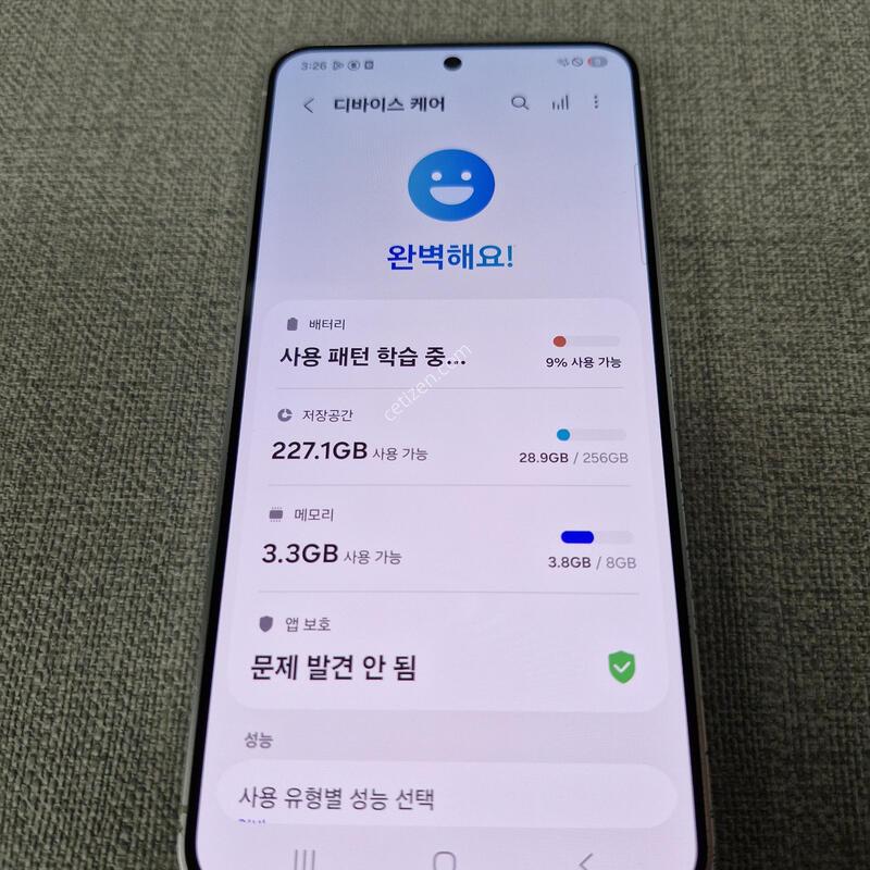 [�ܻ�, ��ȭ, �� ����] S24 256G �Ǹ��մϴ�