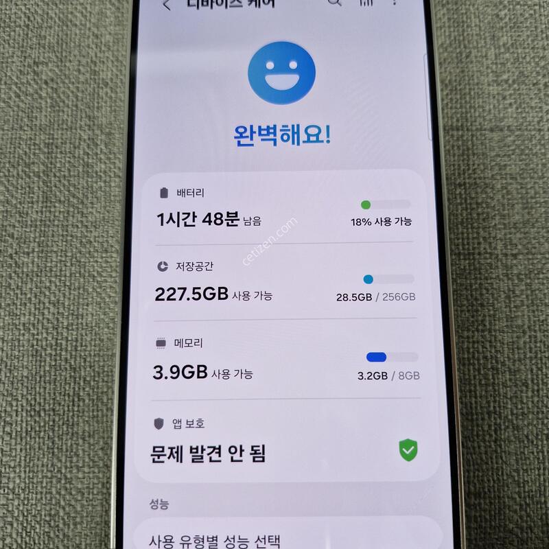 [AAA��] S24 256G �Ǹ��մϴ�