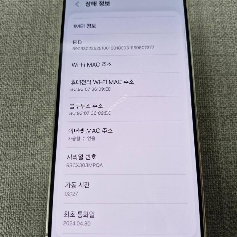 [AAA��] S24 256G �Ǹ��մϴ�