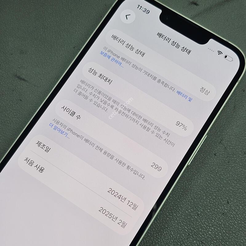 ���� ������16e 128GB ȭ��Ʈ ���͸�ȿ��97% A�� �������� ���ܻ� �߰��� ~!