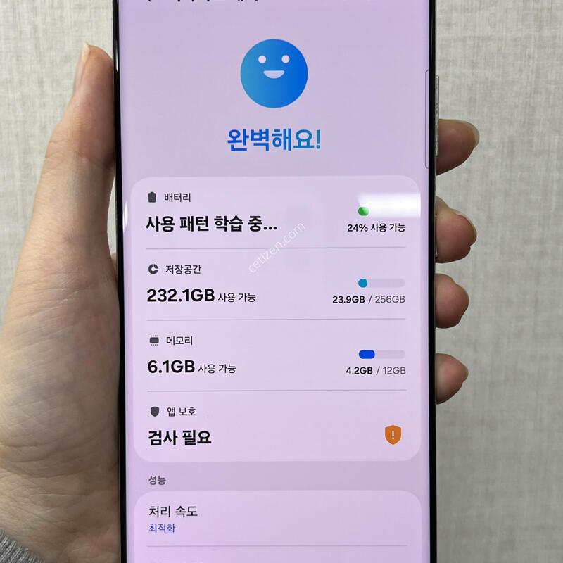 [����]������S21��Ʈ�� 5G/G998/256/�ǹ�/84314