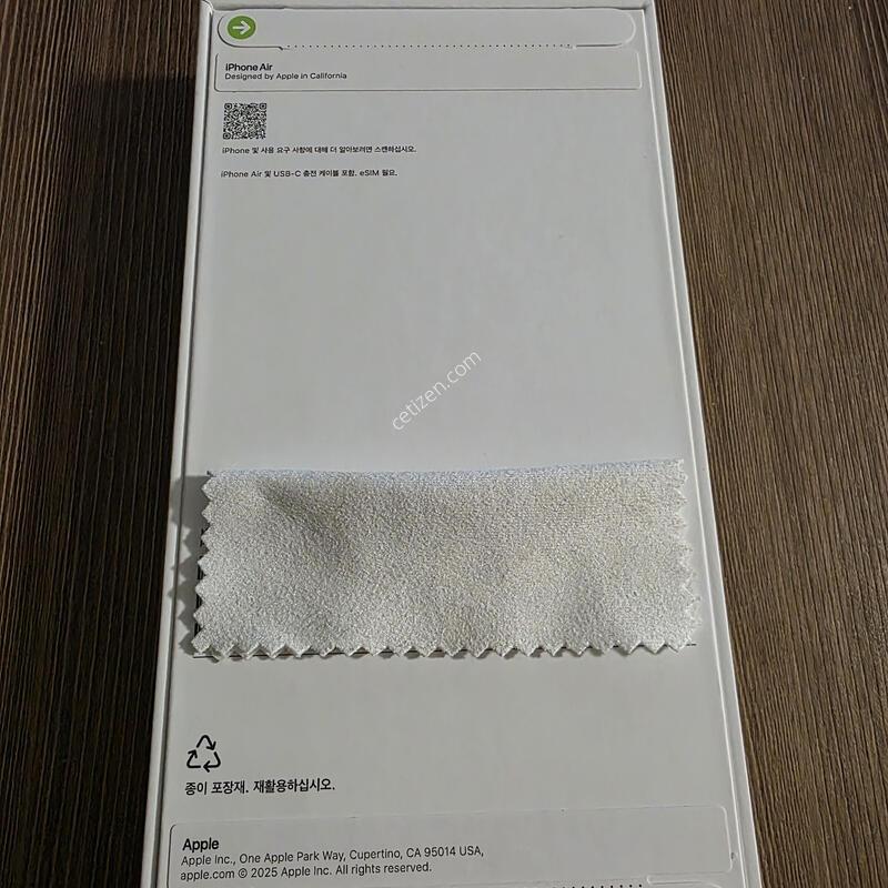 ���������� 256g  ȭ��Ʈ �̰���