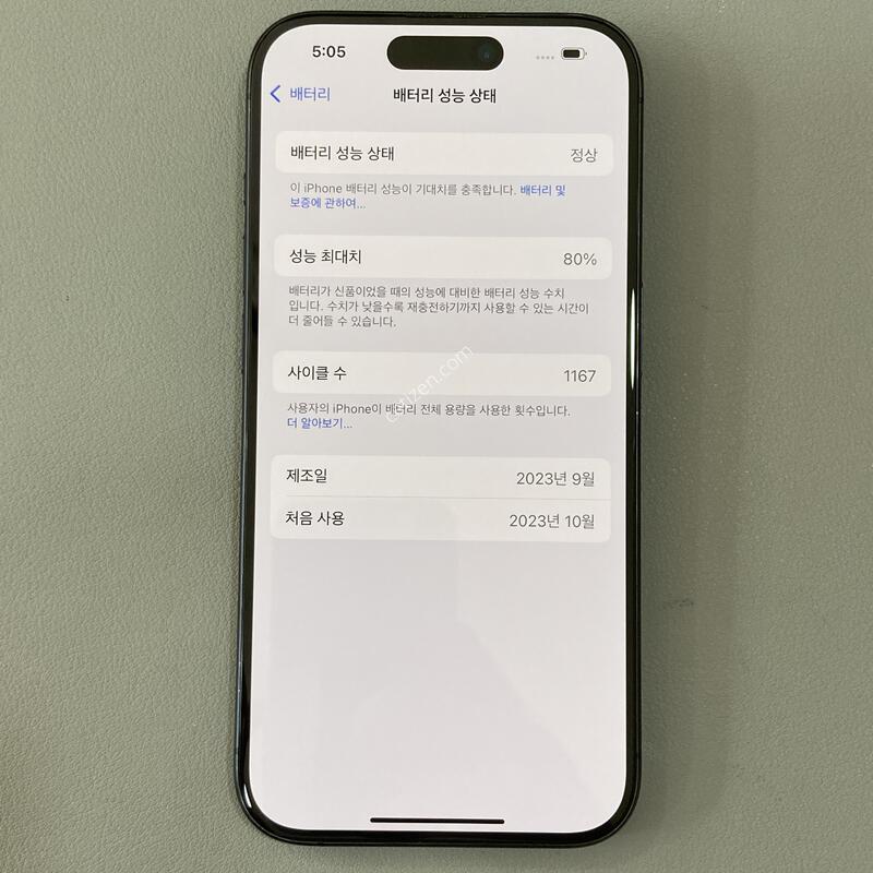 �ܰ�����, ����S��, ������ 15���� ���� 128G ���͸�����80%