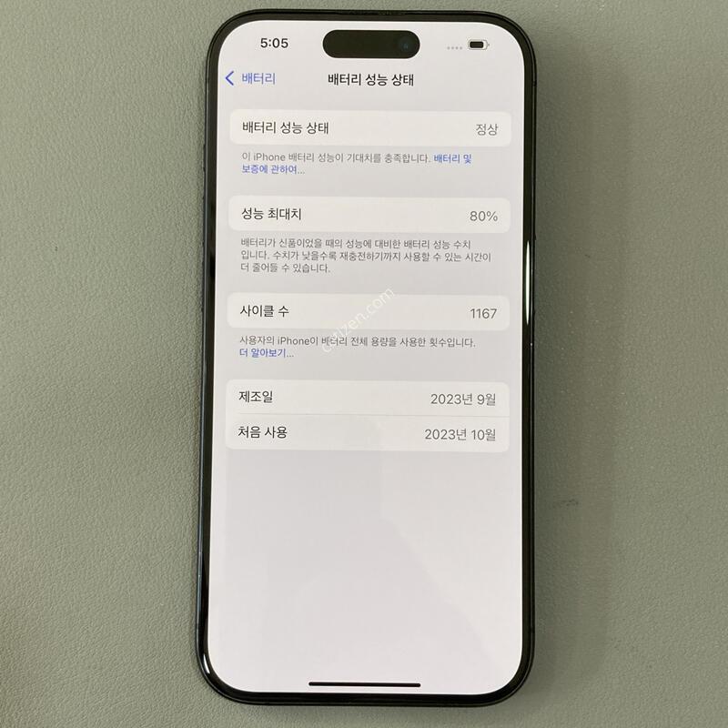 15���� ���� 128G, 80%, �ܰ�����, ����S��