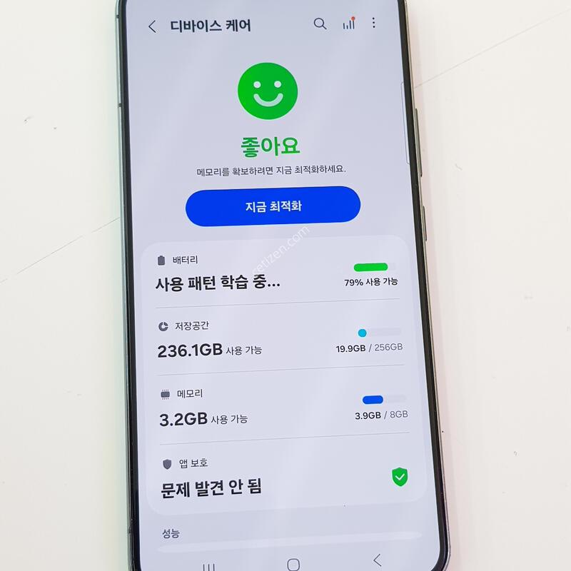 �������� S22�÷��� �׸� 256G