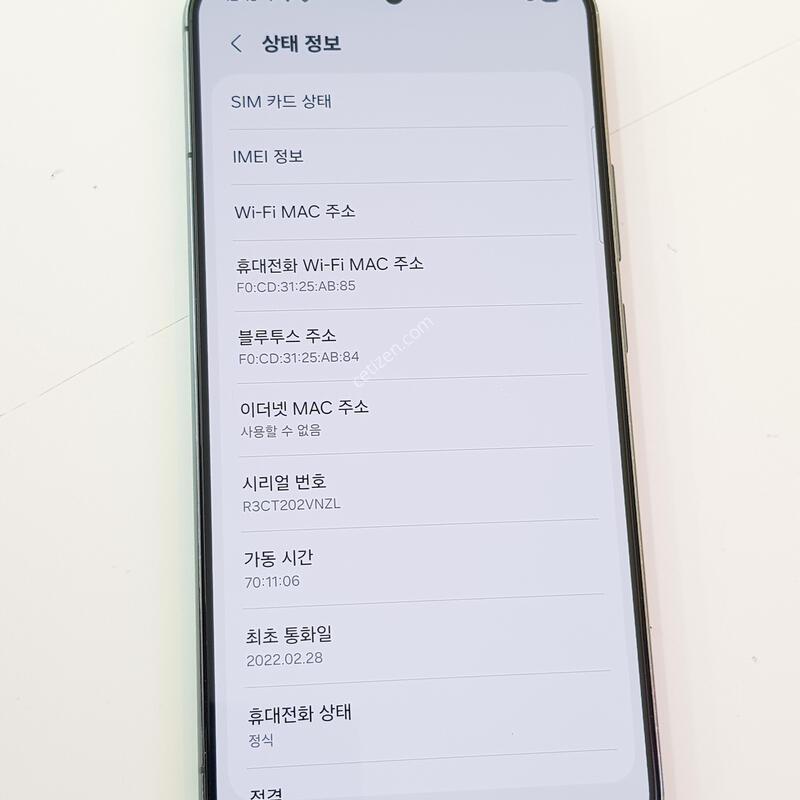 �������� S22�÷��� �׸� 256G