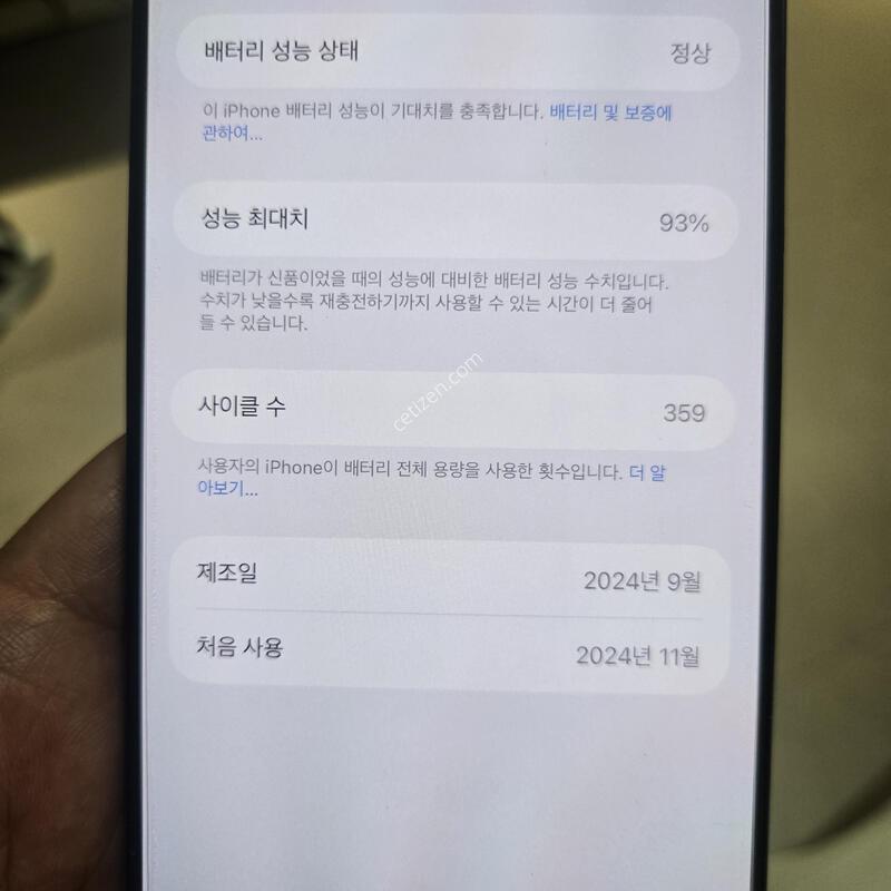 ������16���θƽ�256GB ���� �˴ϴ�