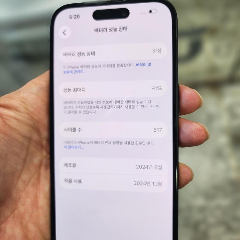 ������16 ���� 256�Ⱑ ������(���͸�91����.�����̷¾��� ���^^!)