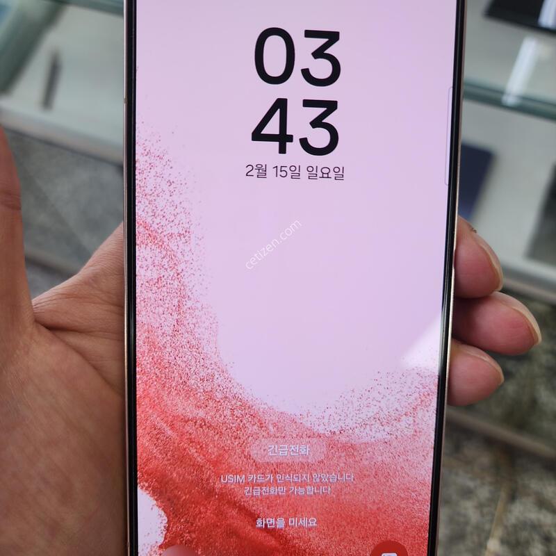 ������S22 256�Ⱑ �ڱ��� ������ AA��(�ܻ���� �����^^)