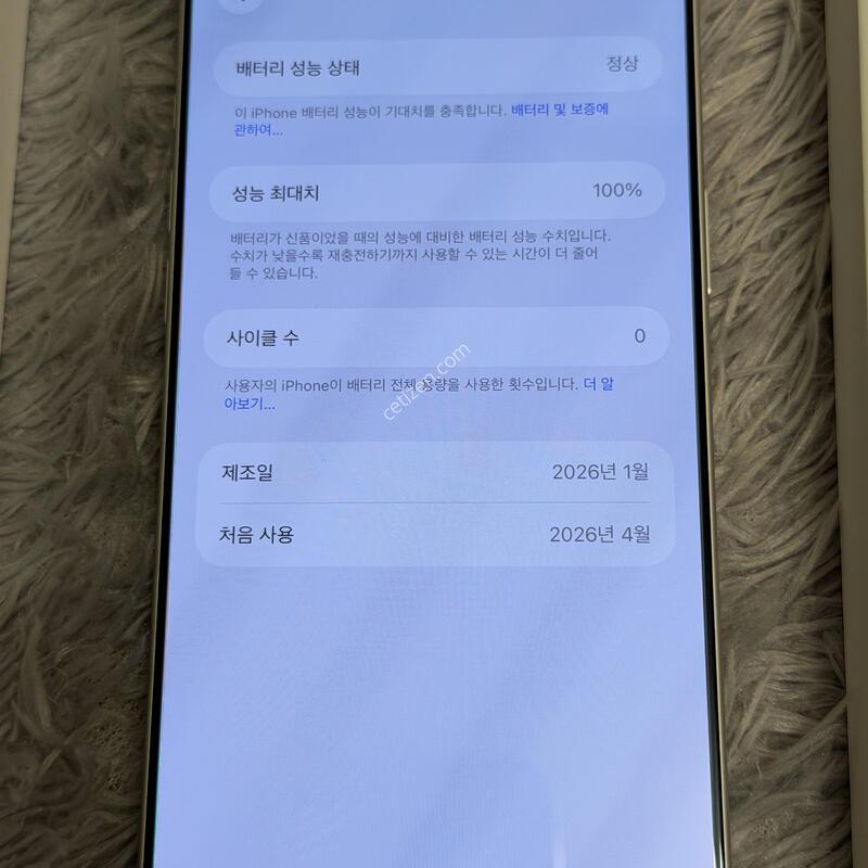 ������17���θƽ� 256G �ܼ����� �̻�� �ǹ� �˴ϴ�