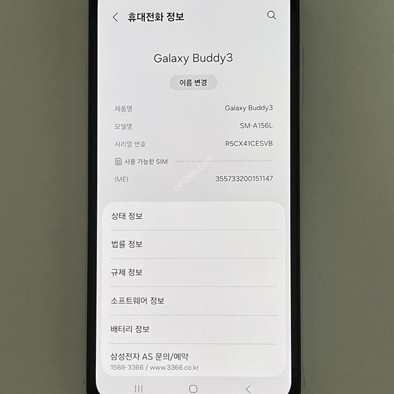 (1017) �Ｚ ������ ����3 128G ȭ��Ʈ A156L ƯS�� ��������