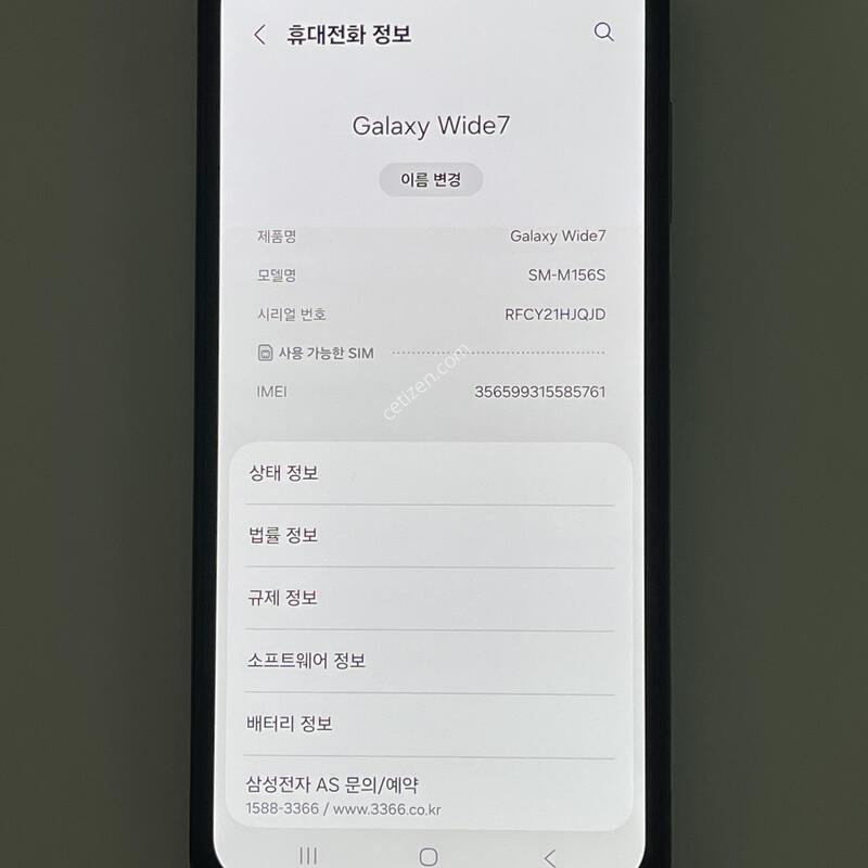 (1018) �Ｚ ������ ���̵�7 128G �׷��� M156S ƯS�� ��������