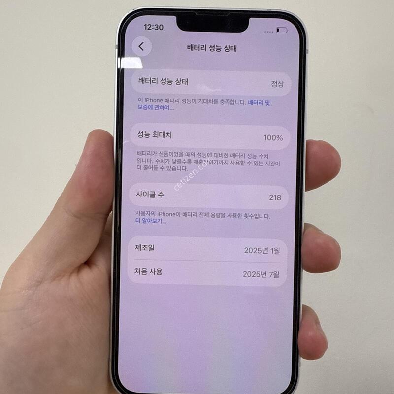 ������16E �ǹ� 256G